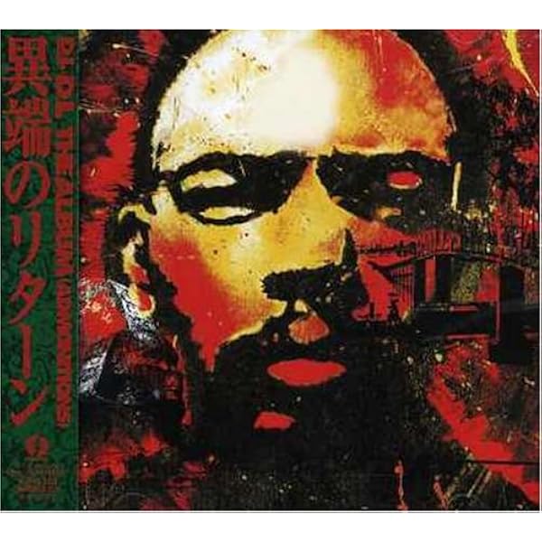 Amazon.co.jp: MELLOW MADNESS: ミュージック